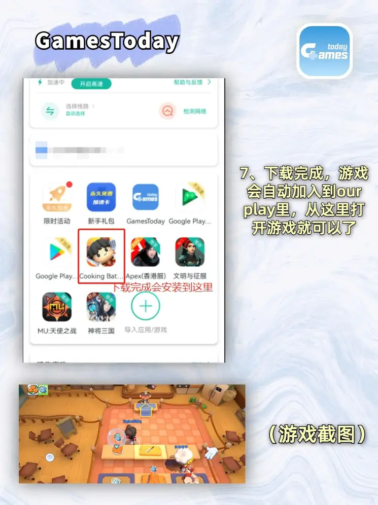 必一体育官方下载入口截图3